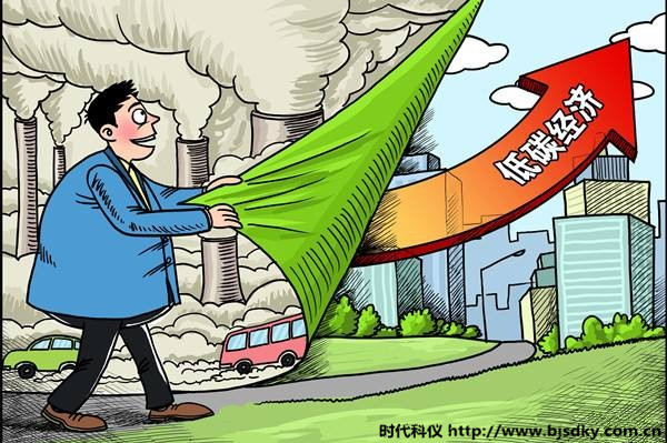 節(jié)能減排任務(wù)-時代科儀5.jpg 節(jié)能減排任務(wù)-時代科儀5.jpg