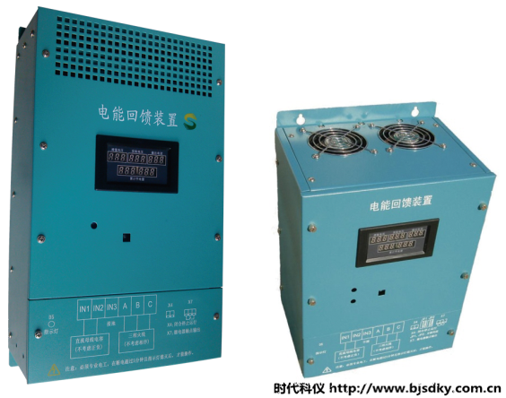 電能回饋裝置如何實(shí)現(xiàn)發(fā)電回收的？