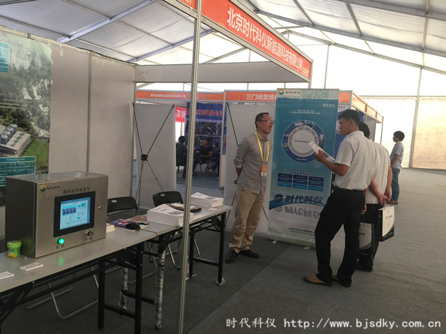 石油展會(huì)-時(shí)代科儀8.jpg