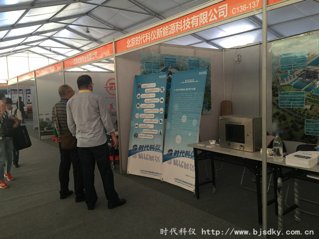 石油展會(huì)-時(shí)代科儀7.jpg