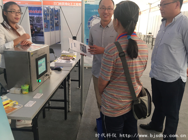 石油展會(huì)-時(shí)代科儀11.jpg